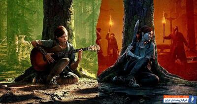 شایعه داغ: نسخه بازسازی شده جدید The Last of Us به زودی منتشر می‌شود - پارس فوتبال