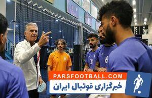 استقلال و عراق به دنبال جذب کارلوس کی روش؟ - پارس فوتبال