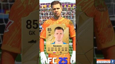 مقایسه تفاوت ظاهر و ریتینگ وویچک شزنی از FIFA 11 تا EA FC 25 - پارس فوتبال