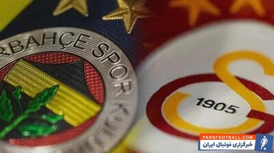 فنرباحچه 0-0 گالاتاسارای؛ نیمه اول - پارس فوتبال