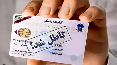 توقیف گواهینامه متخلفان حادثه‌ساز به مدت 3 ماه در موج بازگشت سفرهای نوروزی
