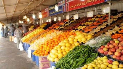 تعطیلی تمامی میادین و بازار‌های میوه و تره بار در 13 فروردین