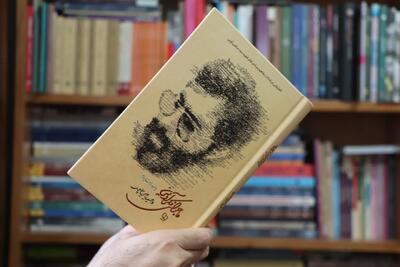 جلد دوم «ماجرای فکر آوینی» منتشر می‌شود