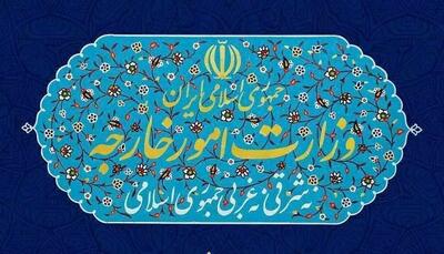 بیانیه وزارت خارجه در سال‌روز حمله به سفارت ایران در دمشق