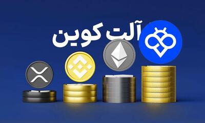 بهترین زمان خرید آلت کوین در بازار صعودی اسپات: راهنمای جامع