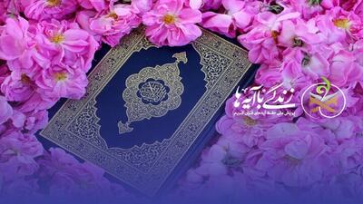 پیامد‌های عیب جویی و بدگویی؛ از روابط اجتماعی تا فضای مجازی