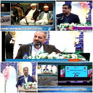 انعکاس گسترده سومین گردهمایی نخبگان و شخصیت‌های مؤثر در زیرکوه در شبکه‌های ملی و استانی