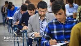 نتایج آزمون استخدامی سازمان زندان‌ها اعلام شد