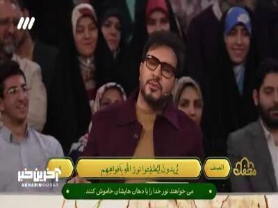 نکته قرآنی حجت‌الاسلام قاسمیان درباره یک اقدام توهین آمیز
