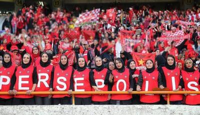 پنجاه درصد تخفیف برای زنان پرسپولیسی