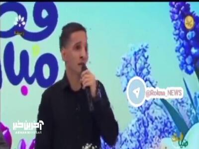 بازگشت خواننده عصر جدید به صحنه پس از حادثه تلخ