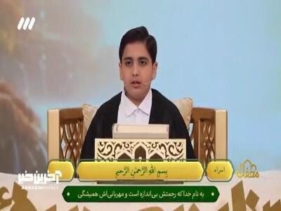 کولاک قاری نوجوان 