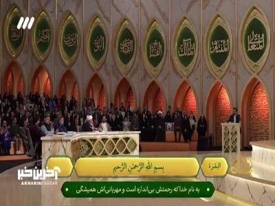 داستان هبوط حضرت آدم (ع) 