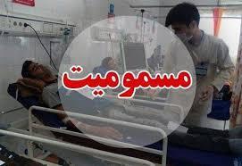 مسمومیت ۹ نفر با گاز زغال در خان زنیان شیراز