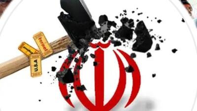 همه چیز تقصیر جمهوری اسلامی است، اما...