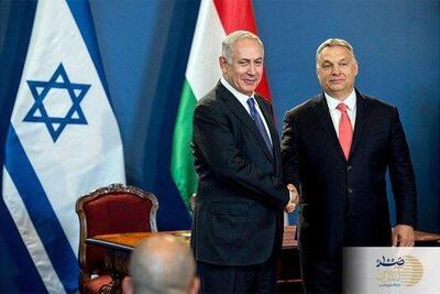 همپیمانی صهیونیست‌ها و مجارستان علیه ایران/ اوربان از جنایات اسرائیل حمایت کرد