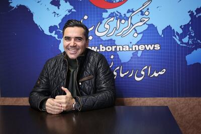 کشاورز: ۱۴۰۳ برای من سال پیشرفت بود/ انتظارات از گیتی پسند در سال جدید بیشتر است