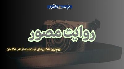 مروری بر مجموعه روایات مصور منتشر شده در ایام نوروز