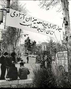 عکس/ حال و هوای اطراف دانشگاه تهران اوایل سال ۱۳۵۸ خورشیدی | اقتصاد24