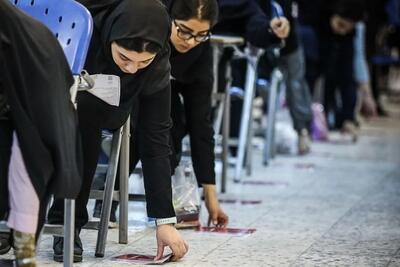 آخرین مهلت ثبت نام مرحله دوم کنکور سراسری ۱۴۰۴