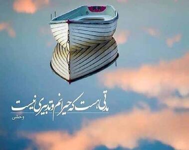آنچه جملات کوتاه می‌توانند درباره زندگی به ما بیاموزند
