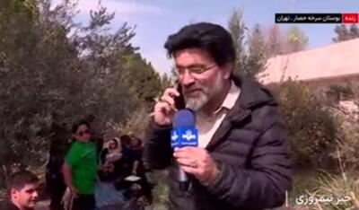 (ویدئو) گفتگوی غیرمنتظره خبرنگار صداوسیما با خانواده‌ای صمیمی در بوستان سرخه‌حصار