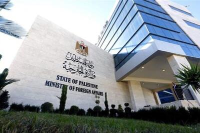 دولت مجارستان حقوق ملت فلسطین را نادیده گرفت