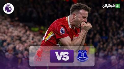 خلاصه بازی اورتون 0-1 لیورپول