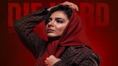 تصویر روز | تغییر خاص المیرا دهقانی در نقش «ثریا» سریال جان سخت | گلی شی