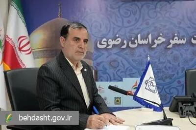 انجام 16 هزار عمل جراحی در مراکز درمانی استان خراسان رضوی در طرح سلامت نوروزی 1404/ مراجعه بیش از 9 هزار زائر به مراکز درمانی استان