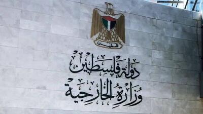 انتقاد شدید رام‌الله از دیدار نخست‌وزیر مجارستان با نتانیاهو