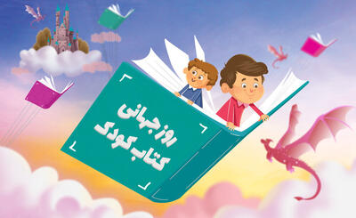 غفلت از کتاب، فاصله با دنیای متمدن را بیشتر خواهد کرد