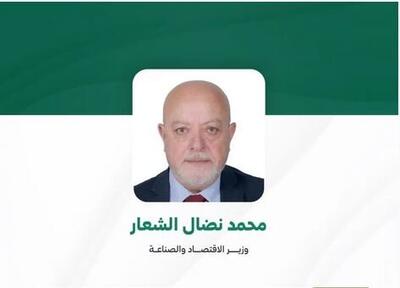 وزیر اقتصاد دولت جدید سوریه: همکاری مسکو و دمشق ضروری است