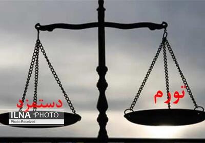 ترمیم حقوق کارکنان نظام سلامت
