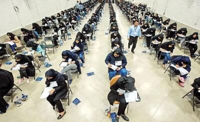 حذف تاثیر معدل پایه یازدهم و دوازدهم در کنکور: آخرین اخبار