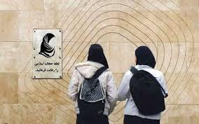 اصفهان چه خبر است؟/خبرهای نگران‌کننده اصفهان صحت دارد؟