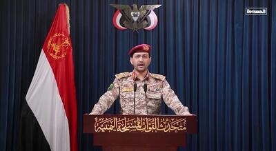 سرنگونی پهپاد آمریکایی از نوع MQ-9 توسط ارتش یمن