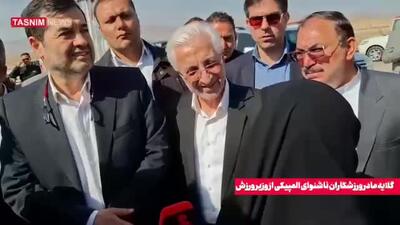 گلایه مادر مهرداد بداغی از وزیر ورزش؛ استاندار وقت ملاقات نداد!