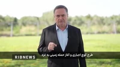 افشاگری الجزیره از نقشه جدید اسرائیلی ها در غزه