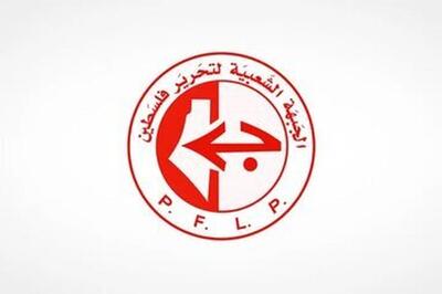 واکنش شدیداللحن جبهه مردمی برای آزادی فلسطین به میزبانی مجارستان از نتانیاهو و خروج از دیوان کیفری بین‌المللی