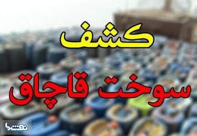 کشف گازوئیل قاچاق در نجف آباد | نفت ما