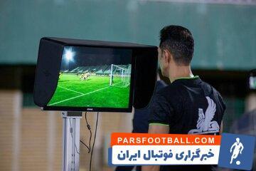 اتفاقات عجیب و شبهه انگیز در لیگ برتر؛ کمک داور ویدیویی از خرم آباد به اراک‌ رفت - پارس فوتبال