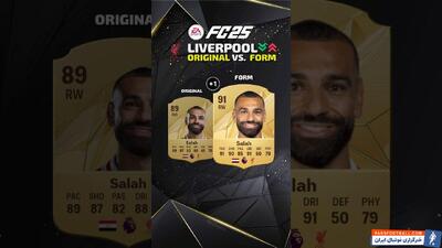 ریتینگ بازیکنان لیورپول در بازی EA FC 25 با توجه به فرم کنونی این تیم - پارس فوتبال