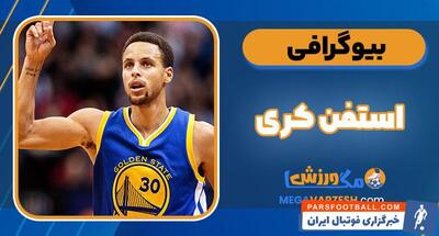 بیوگرافی استفن کری
