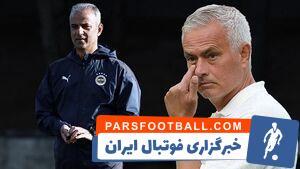 دعا به جان سرمربی پرسپولیس پس از دیوانگی مورینیو - پارس فوتبال