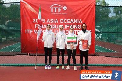 شکست دختران تنیس کمتر از ۱۴ سال ایران برابر قزاقستان - پارس فوتبال