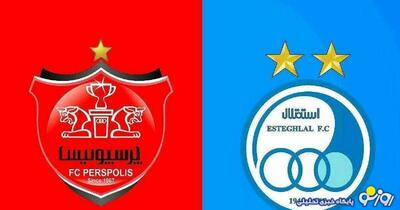 افشاگری ستاره محبوب هواداران استقلال از پیشنهاد پرسپولیس | روزنو