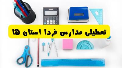 ورود اولین محموله گوشت برزیلی به مشهد برای تأمین نیاز زائران و شهروندان