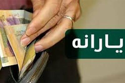 پرداخت یارانه مرحله دوم کالابرگ به کجا رسید؟
