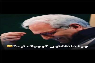 سوتی خندان؛ مهران مدیری به عنوان مجری برنامه جوری گاف داد خودش پکید از خنده